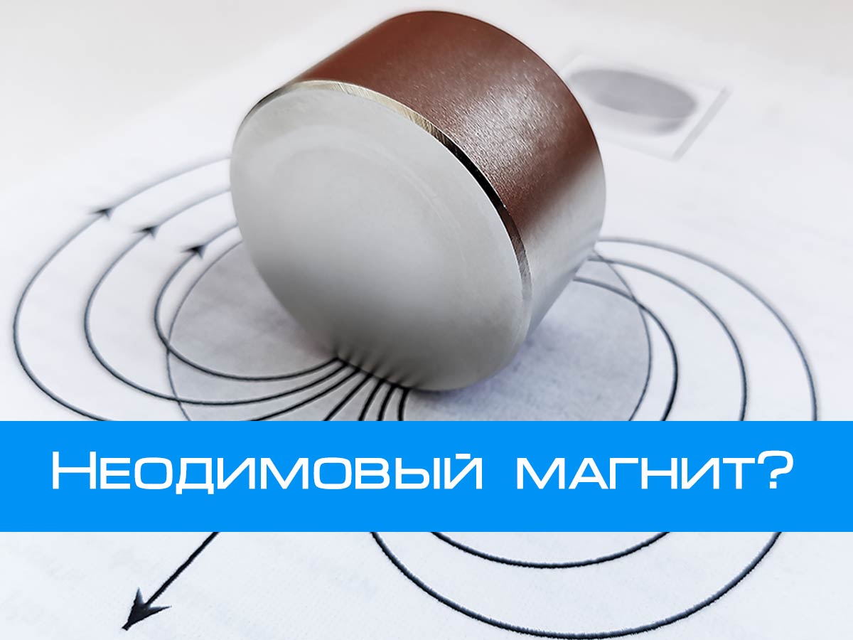 Изготовление магнитов — цена печати магнитов с логотипом на заказ в Москве